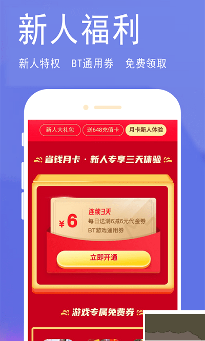 淘气侠app专业版