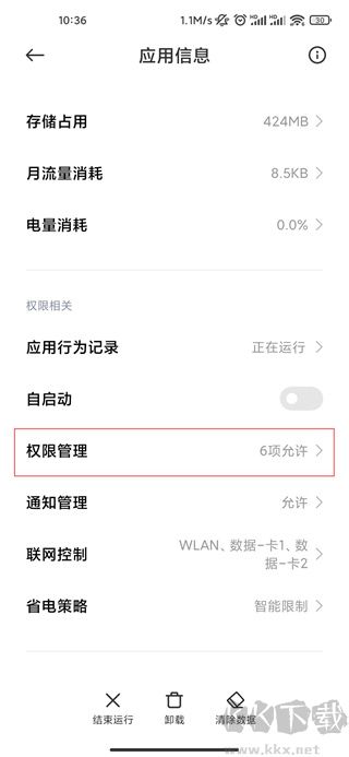 WiFi万能钥匙免广告