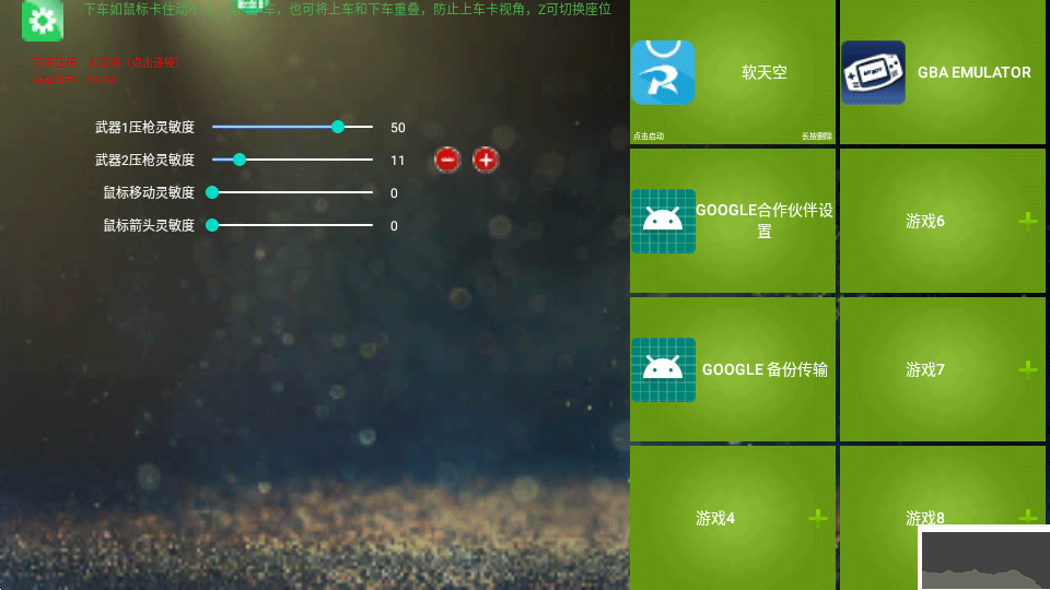 魅影王座安卓版