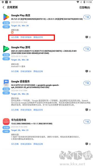 AppShare2025最新版