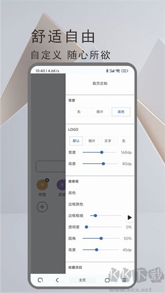 土狗浏览器app专业版
