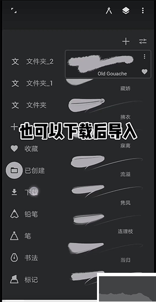 无限绘画app安卓版