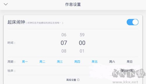 蜗牛睡眠官方正版
