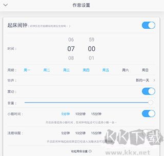 蜗牛睡眠官方正版