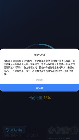 小米云游戏app平台