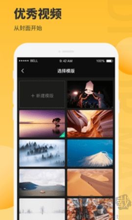 图片编辑大师app绿色版