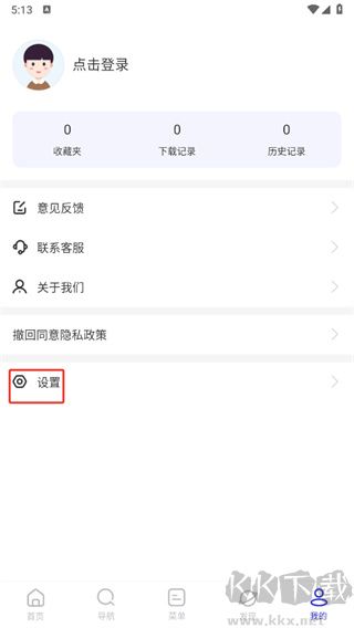 极速浏览器app手机版