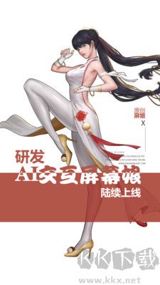 屏娘壁纸优化版