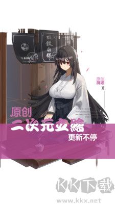 屏娘壁纸优化版