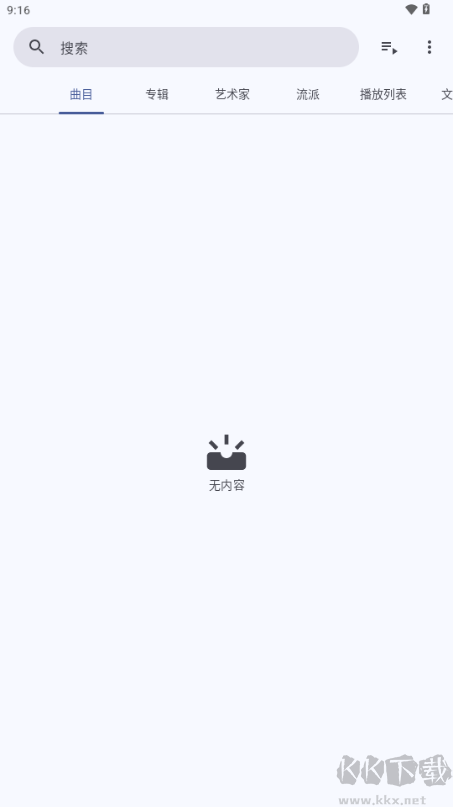 Phocid本地音乐播放器 Phocid本地音乐播放器