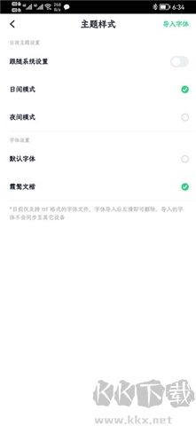 百灵创作软件手机版