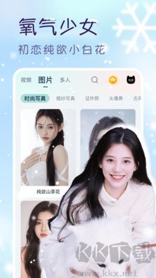 脸猫最新版