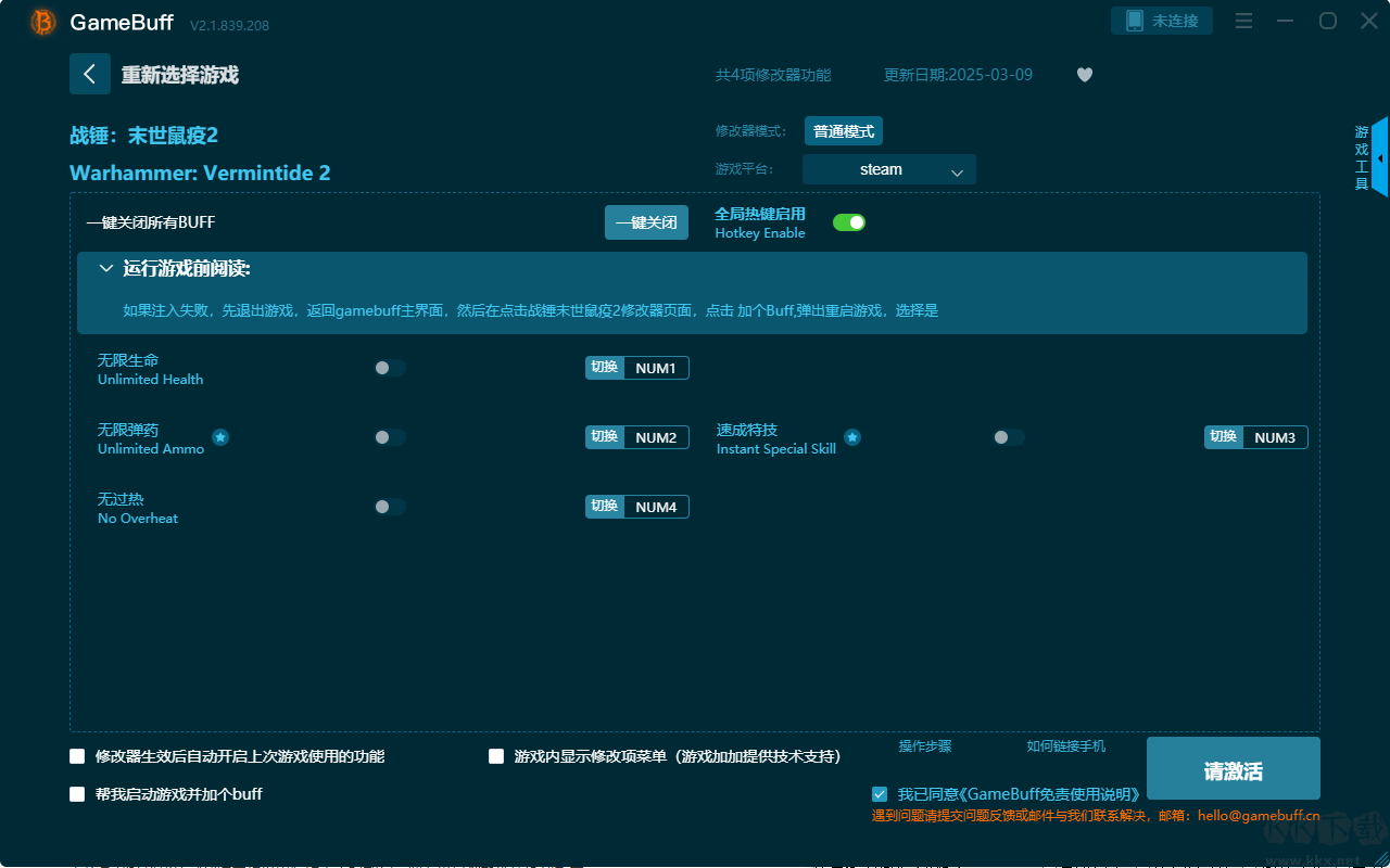 战锤：末世鼠疫2四项修改器PC