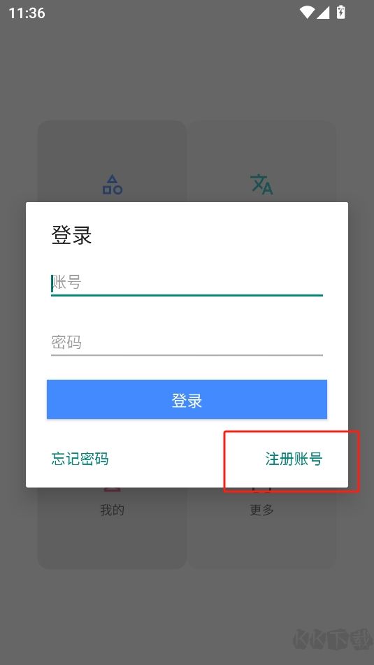 vivo主题修改器