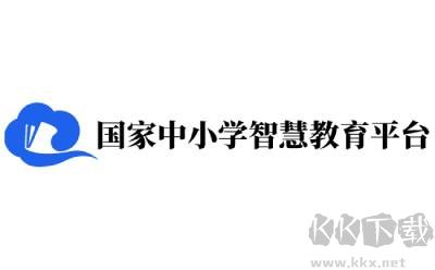 智慧中小学