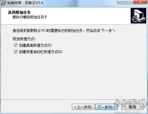 职教云截图