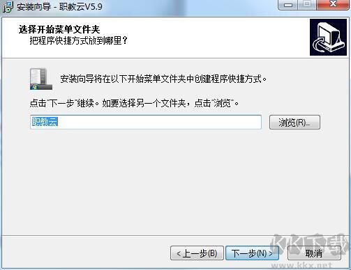 职教云截图
